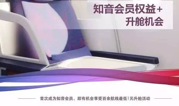 国庆节去哪里机票便宜,中秋旅游机票价格