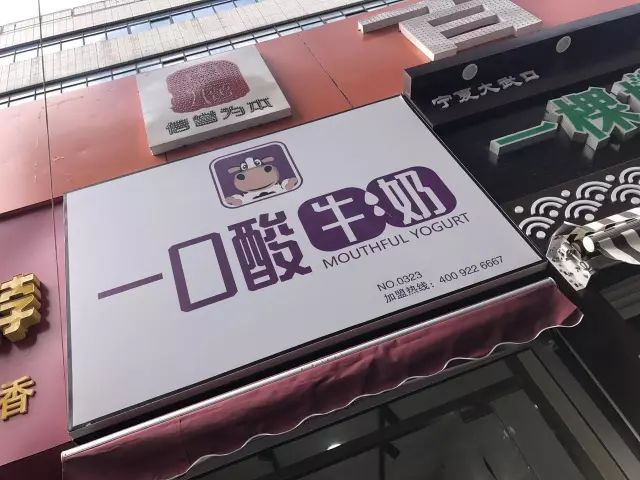 8家奶茶店的“镇店招牌”，甜过初恋！拯救你的选择困难症