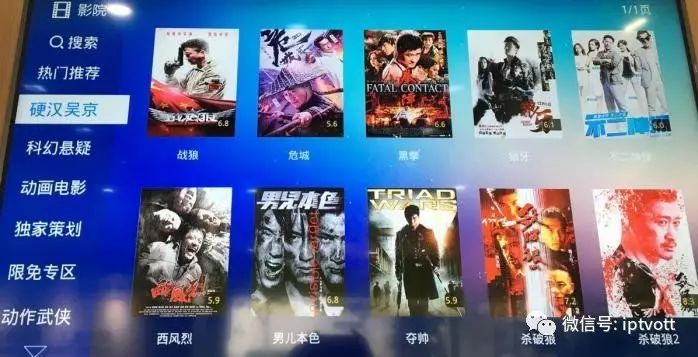 「独家」上海IPTV体验及三大运营商营业厅视频业务展示对比