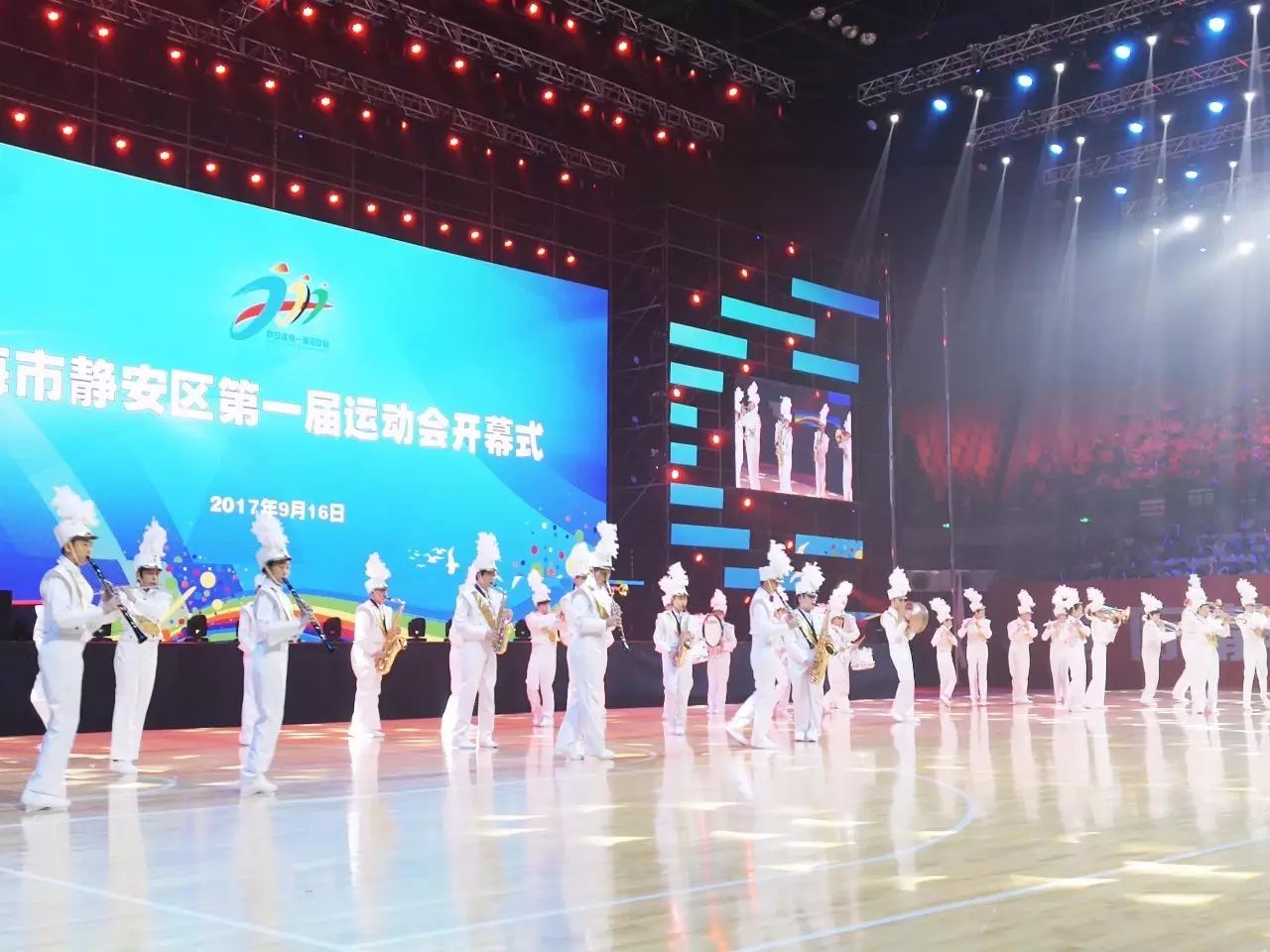 新静安第一届运动会开幕式,静安新体育中心活动看台