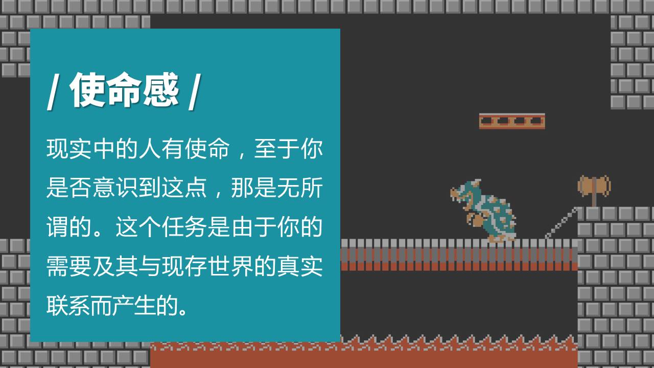 从零开始做销售数据ppt,如何突破销售困境实现销售增长ppt