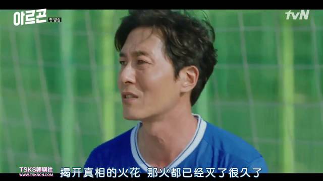 tvn第一集结局,tvn最新剧