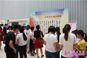 大新闻！一场活动，竟有20多人被爱情电波击中！