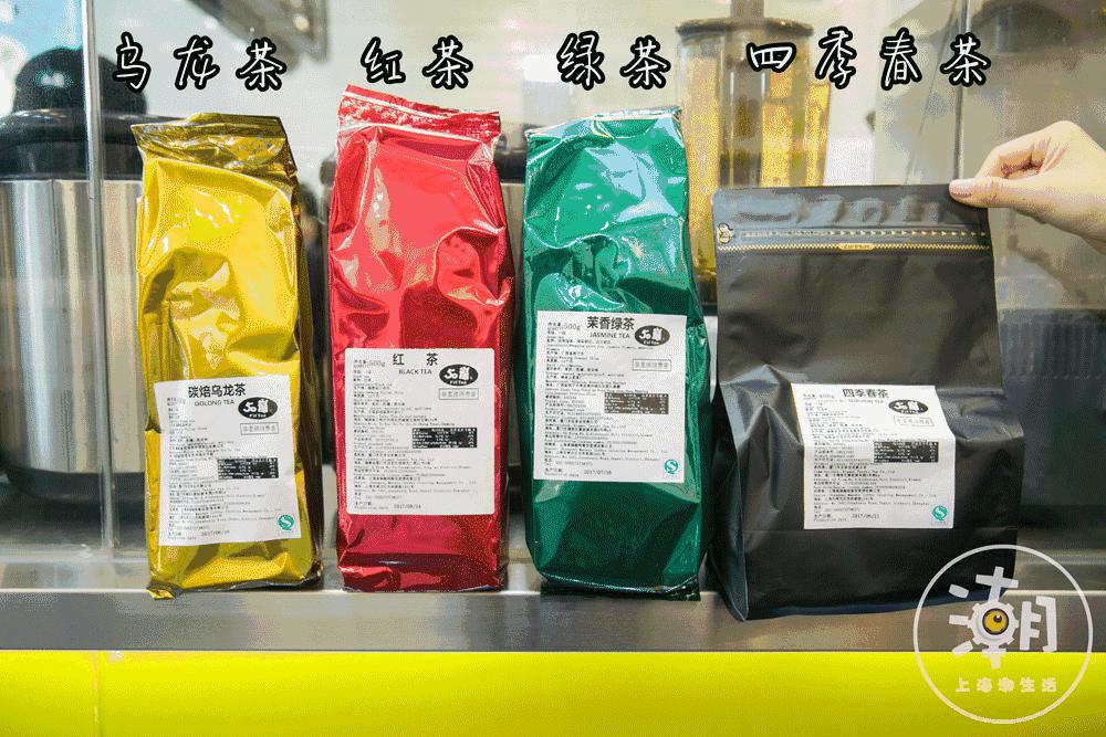 天哪！这家店竟然能喝出上千种饮料！更有80杯专属饮料免费送！