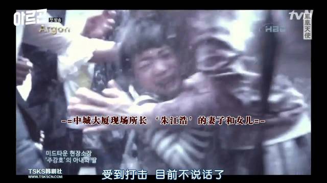 tvn第一集结局,tvn最新剧