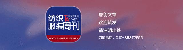 intertextile展会,intertextile北京面料展