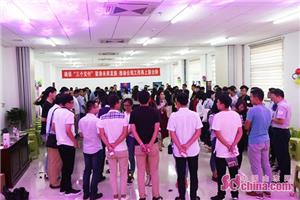 大新闻！一场活动，竟有20多人被爱情电波击中！