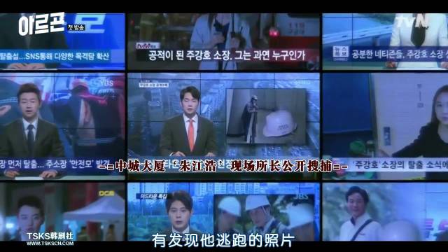 tvn第一集结局,tvn最新剧