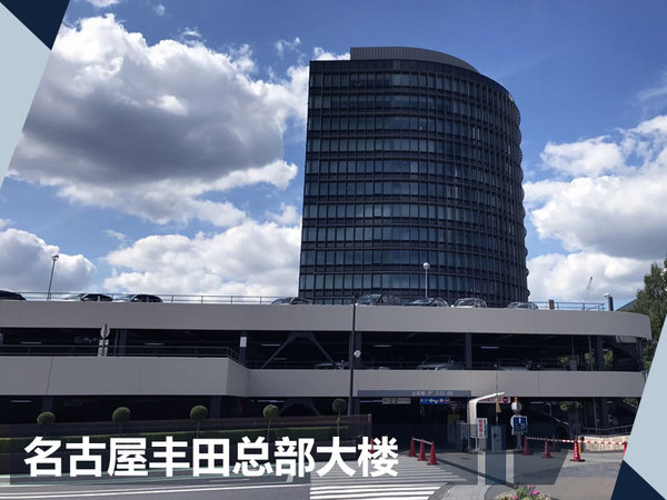 丰田tnga是什么,丰田双擎深度讲解话术