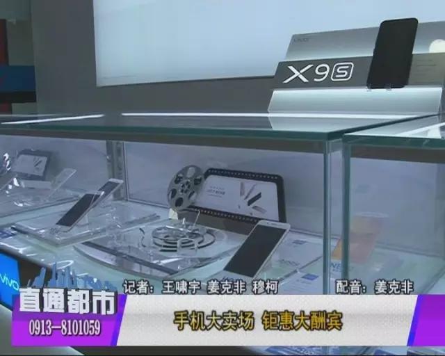 手机大卖场手机价格,手机店特惠活动