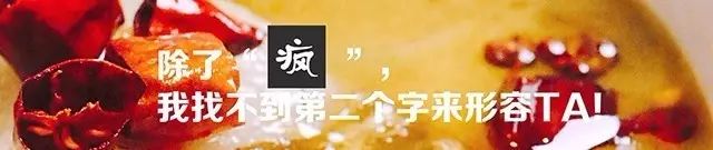 8家奶茶店的“镇店招牌”，甜过初恋！拯救你的选择困难症