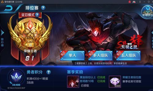 雷电模拟器和平精英一键宏设置,雷电模拟器怎么设置一键宏