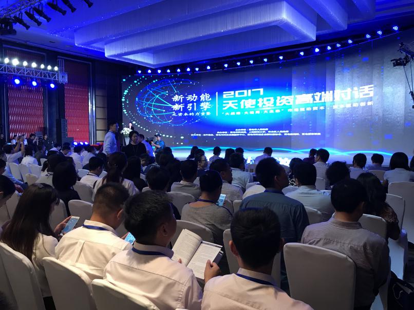 直播新创业项目资讯交流,新动能直播台州