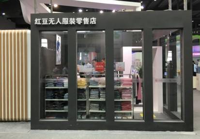 「一周头条盘点」中国软件网2017.9.18-2017.9.22