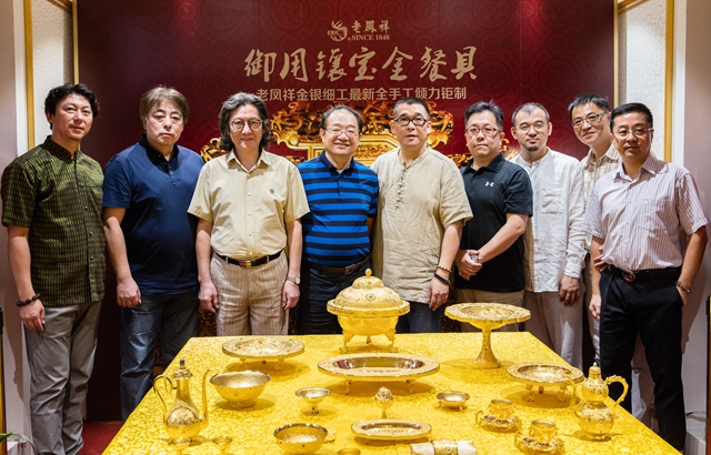 第21届老凤祥上海国际首饰文化节,2021年第20届老凤祥国际首饰文化节