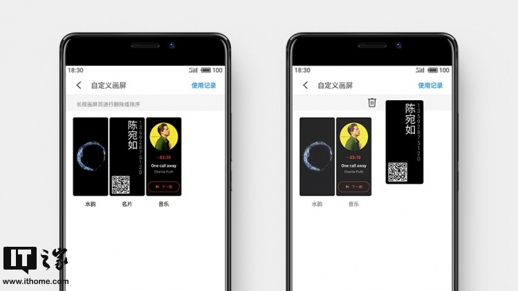 魅族pro7用了三年了依然流畅,魅族pro7最新系统更新怎么样