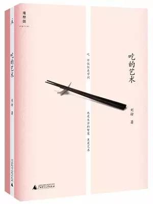 不止眼前的苟且还有远方的苟且,生活不止眼前的苟且还有远方英文