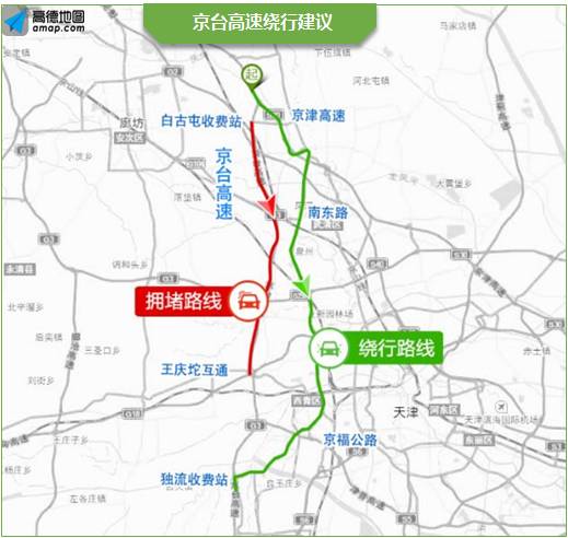 天津市2021国庆节节出行要求,天津新闻国庆节出行