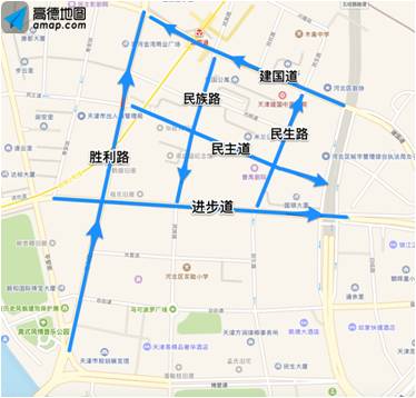 天津市2021国庆节节出行要求,天津新闻国庆节出行