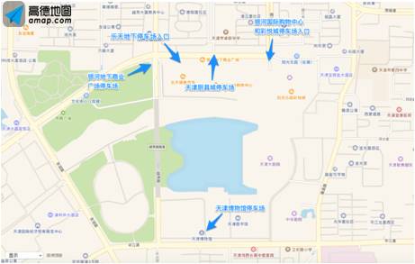 天津市2021国庆节节出行要求,天津新闻国庆节出行