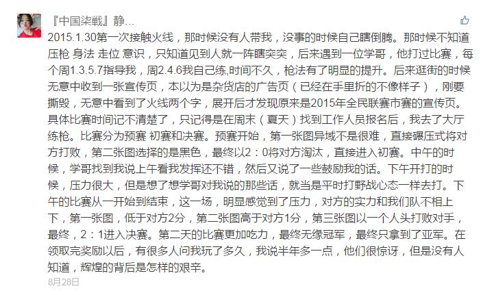 cf老玩家经典回忆,cf老玩家回忆大全