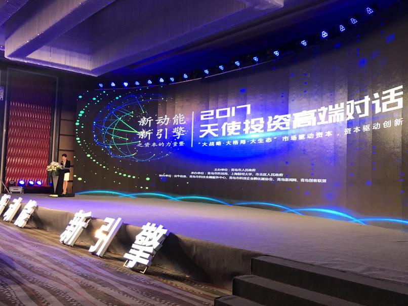 直播新创业项目资讯交流,新动能直播台州