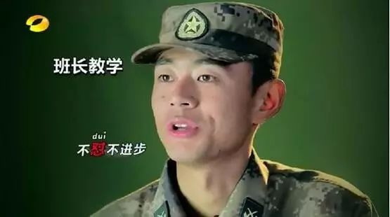 说文解字之神奇的“怼”丨华舆辞典中英双语