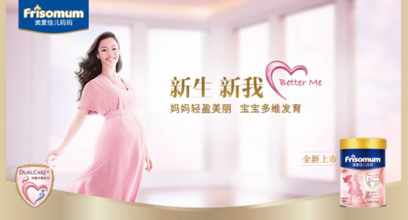 美素佳儿发力中国市场,美素佳儿首购有机