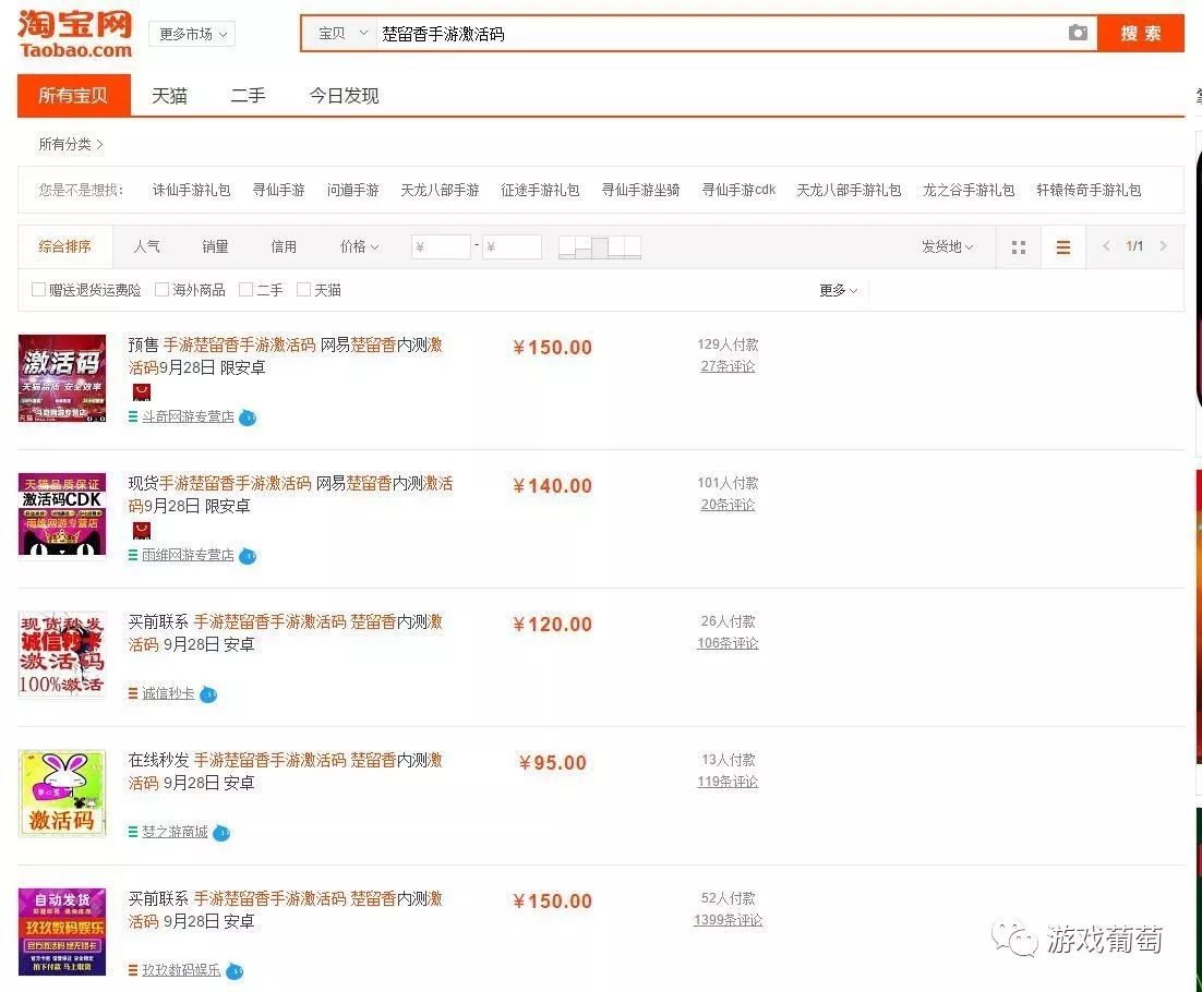 在这款网易MMO新品里，每个NPC都是戏精，碰瓷、耍赖样样都会