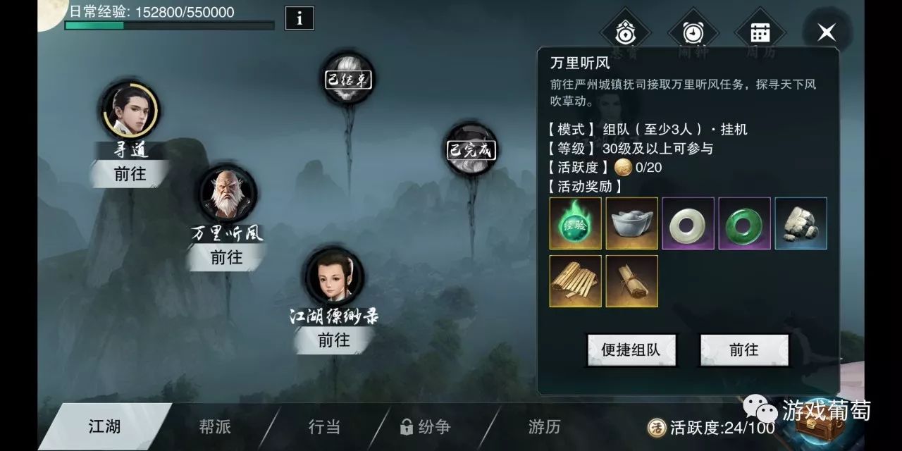 在这款网易MMO新品里，每个NPC都是戏精，碰瓷、耍赖样样都会