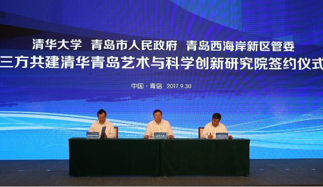 人大刚来，清华也来了！青岛整整崛起4座“大学城”，都是大腕~快看有你家么