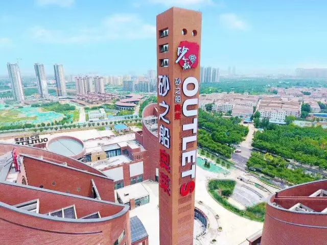 中国奥特莱斯砂之船,南京奥特莱斯折扣店砂之船攻略