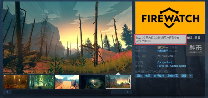 应对“评测轰炸”，Steam商店评测系统再次调整