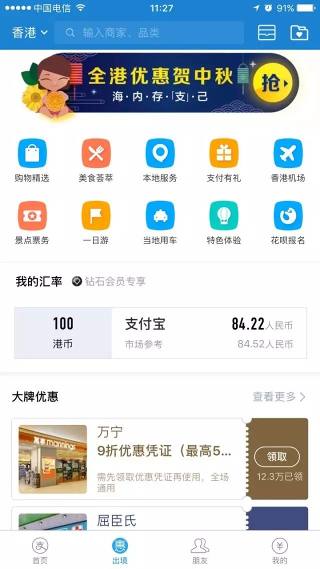 出门自驾旅行必备神器,20款相见恨晚的自驾游必备神器