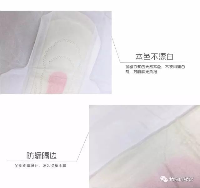 买卫生巾需要注意什么,女孩用卫生巾应该注意什么