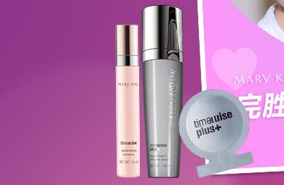 玫琳凯怎么购买,玫琳凯的价格高吗