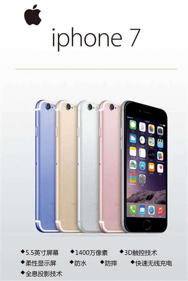 iPhone8首发成新宠！起价¥5899，你还记得那些年啃过的“苹果”吗？