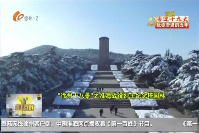 徐州必去自然景观,徐州最古典的风景区