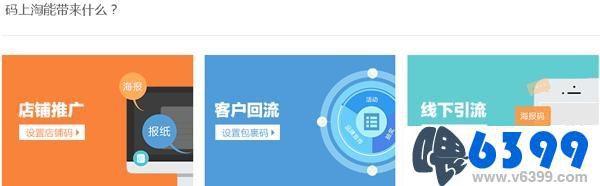 手机端淘宝店铺怎么设置,手机如何设置淘宝店铺子账号