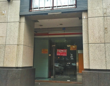 成都多个预付式消费卷款关门浮力森林、366天天洗车店在列