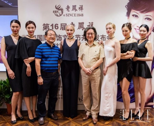 老凤祥首饰博览会新品首发,老凤祥上海首饰博览会开幕式