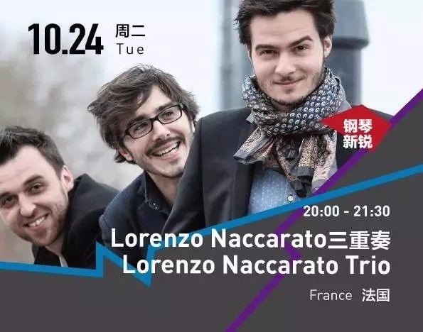 九届oct-loft国际爵士音乐节,octloft国际爵士音乐节