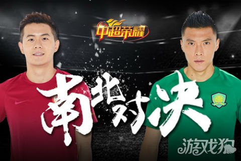 黄博文于大宝郑智蒿俊闵张呈栋,黄博文与国安