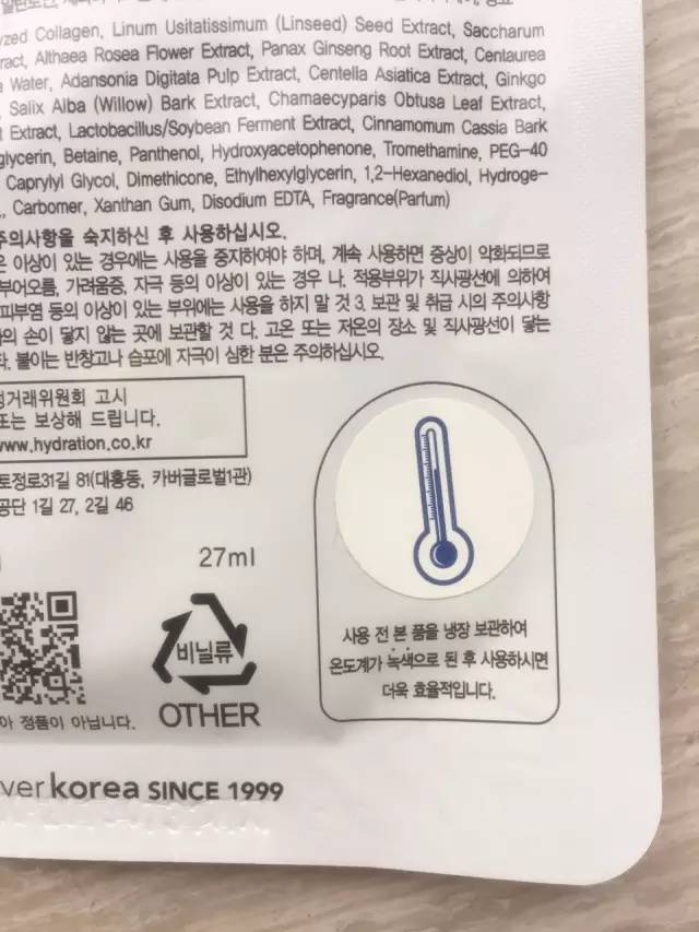 测评｜韩国前总统夫人*用御**的AHC玻尿酸面膜有多好？