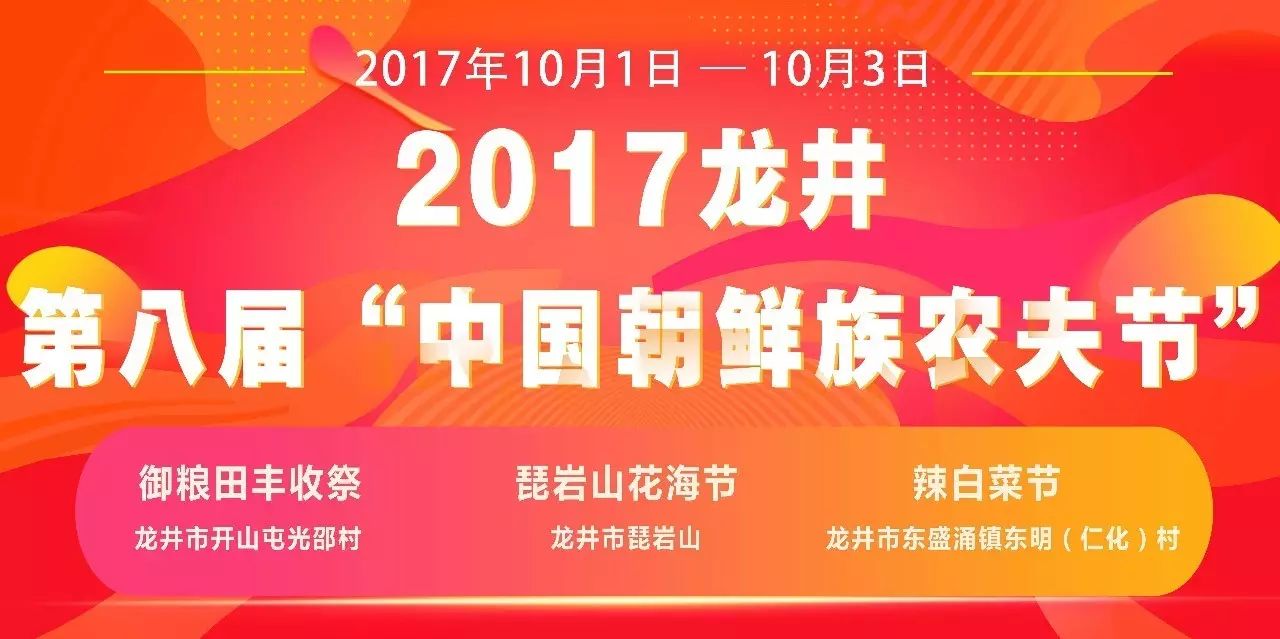 延边特产适合送人的食品,延边值得买的东西清单