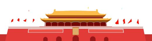 中秋国庆节双节朋友的祝福语,贺国庆节中秋双节快乐