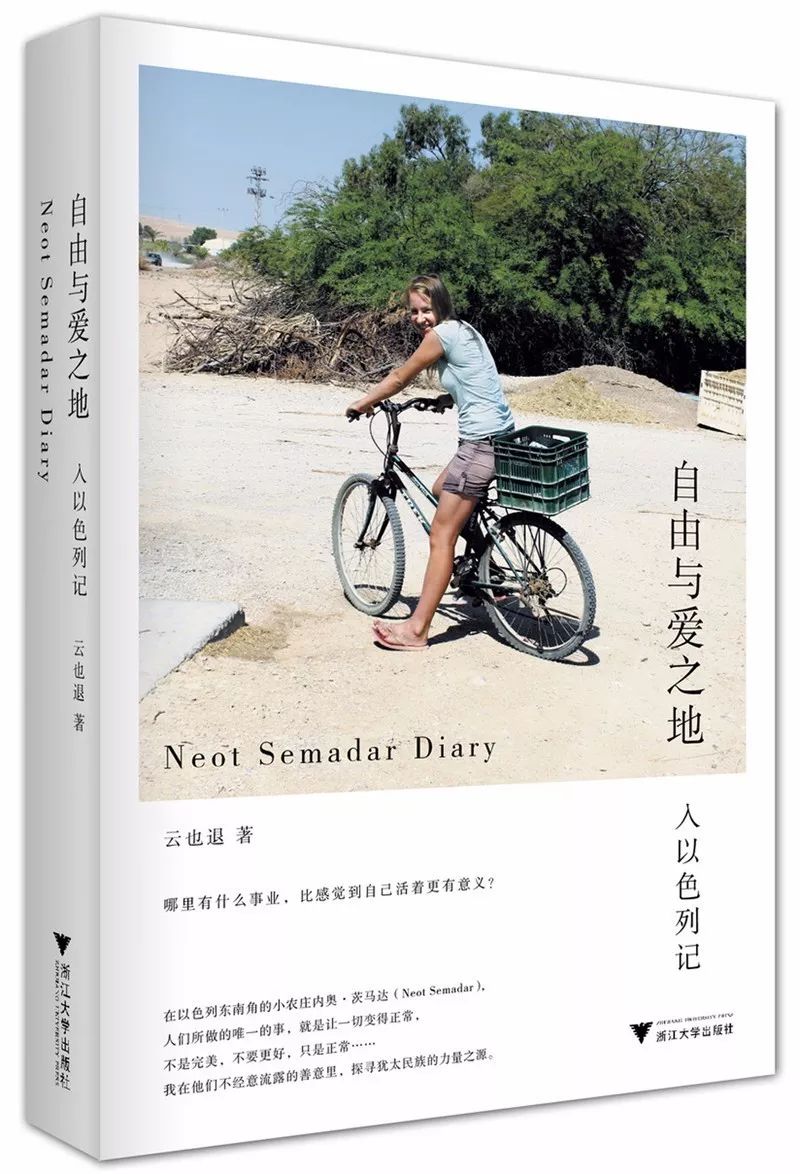 不止眼前的苟且还有远方的苟且,生活不止眼前的苟且还有远方英文