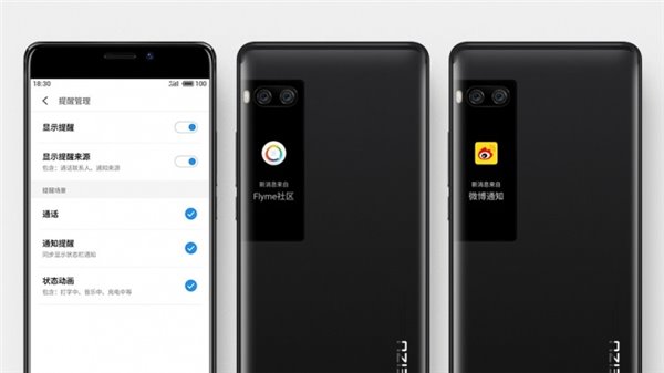 魅族pro7用了三年了依然流畅,魅族pro7最新系统更新怎么样
