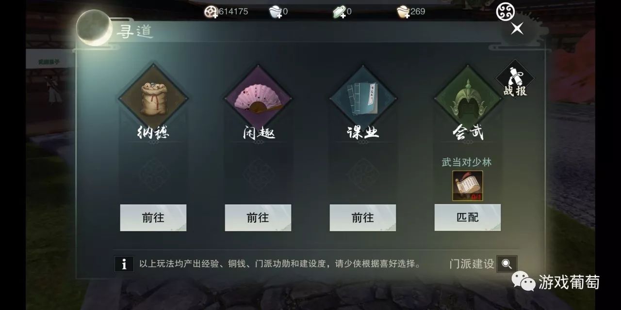 在这款网易MMO新品里，每个NPC都是戏精，碰瓷、耍赖样样都会