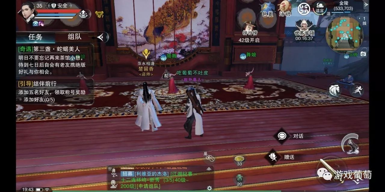 在这款网易MMO新品里，每个NPC都是戏精，碰瓷、耍赖样样都会